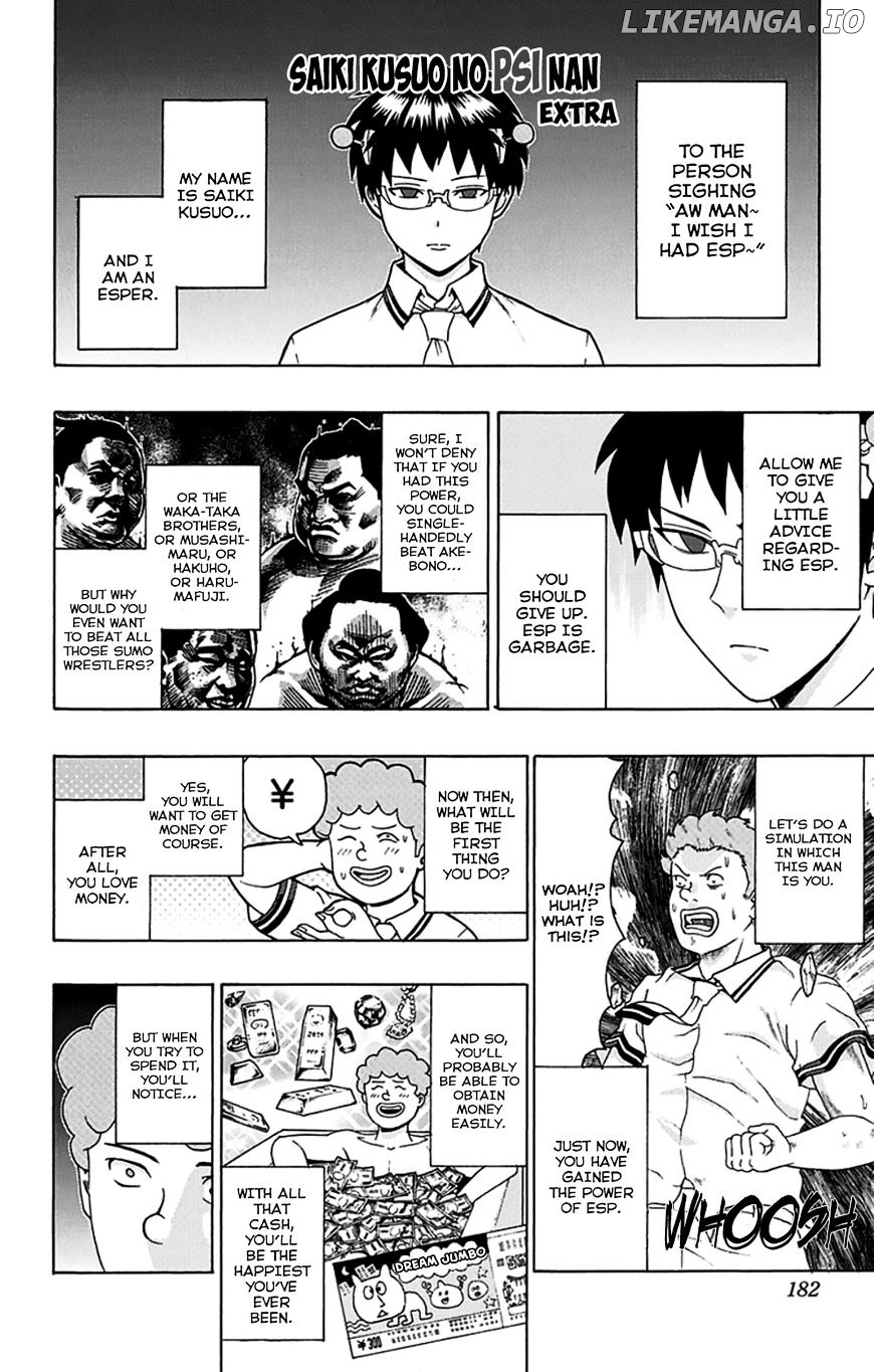 Saiki Kusuo No Sainan chapter 117 - page 17