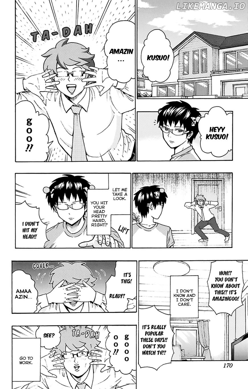 Saiki Kusuo No Sainan chapter 117 - page 5