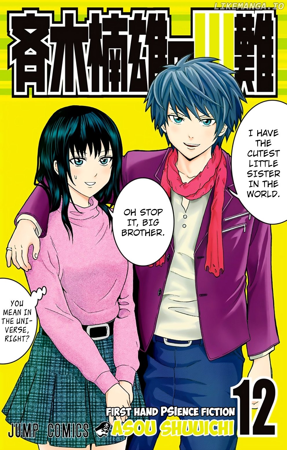 Saiki Kusuo No Sainan chapter 118 - page 1