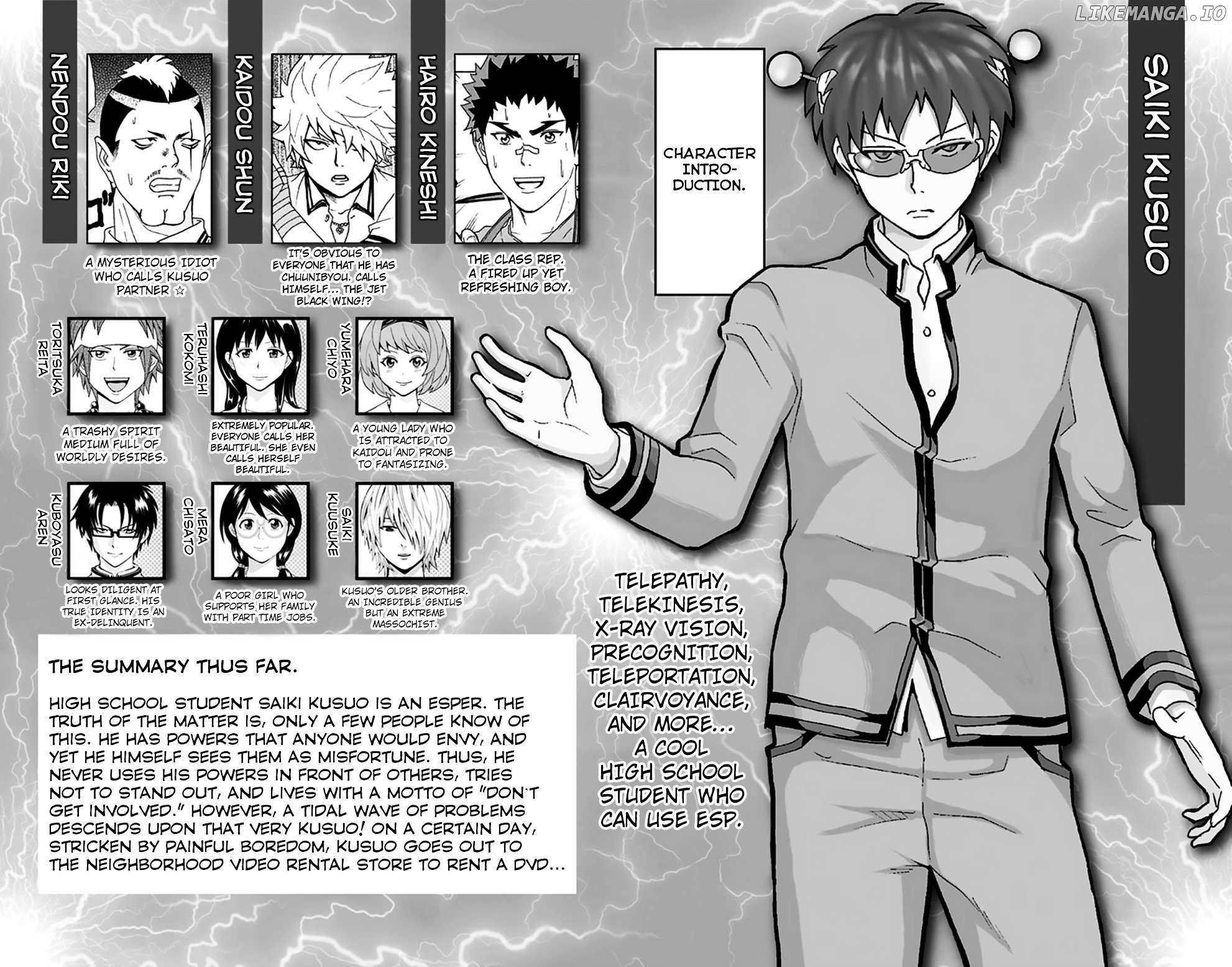 Saiki Kusuo No Sainan chapter 118 - page 7