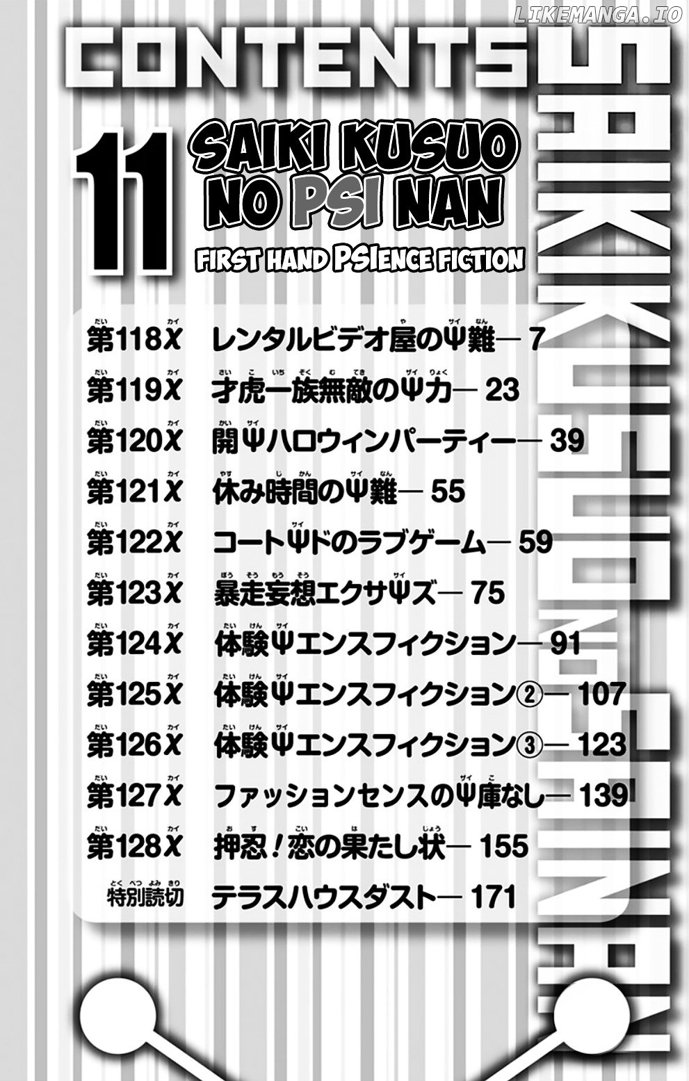 Saiki Kusuo No Sainan chapter 118 - page 8
