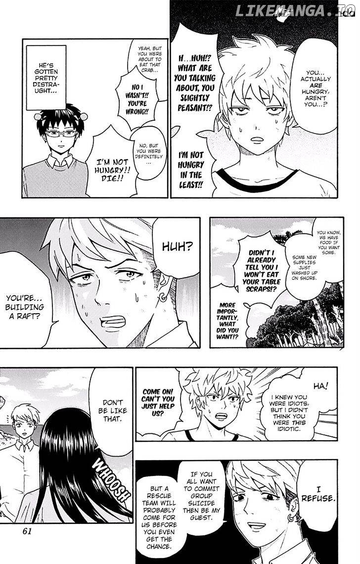Saiki Kusuo No Sainan chapter 154 - page 6