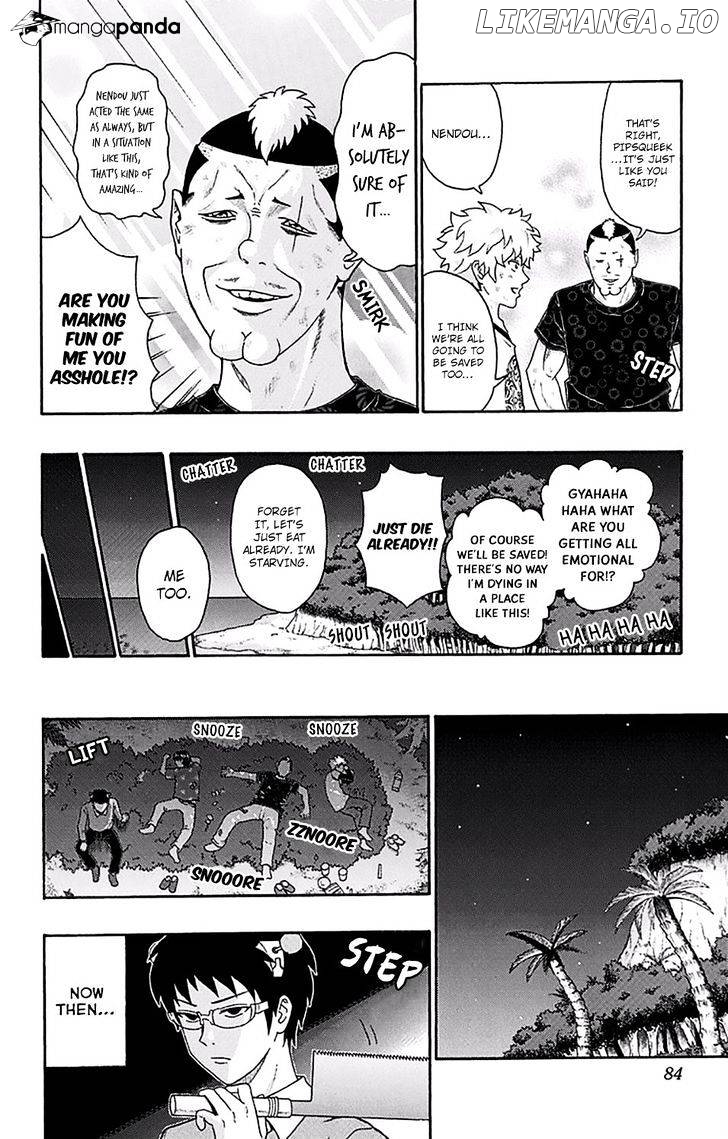 Saiki Kusuo No Sainan chapter 155 - page 13