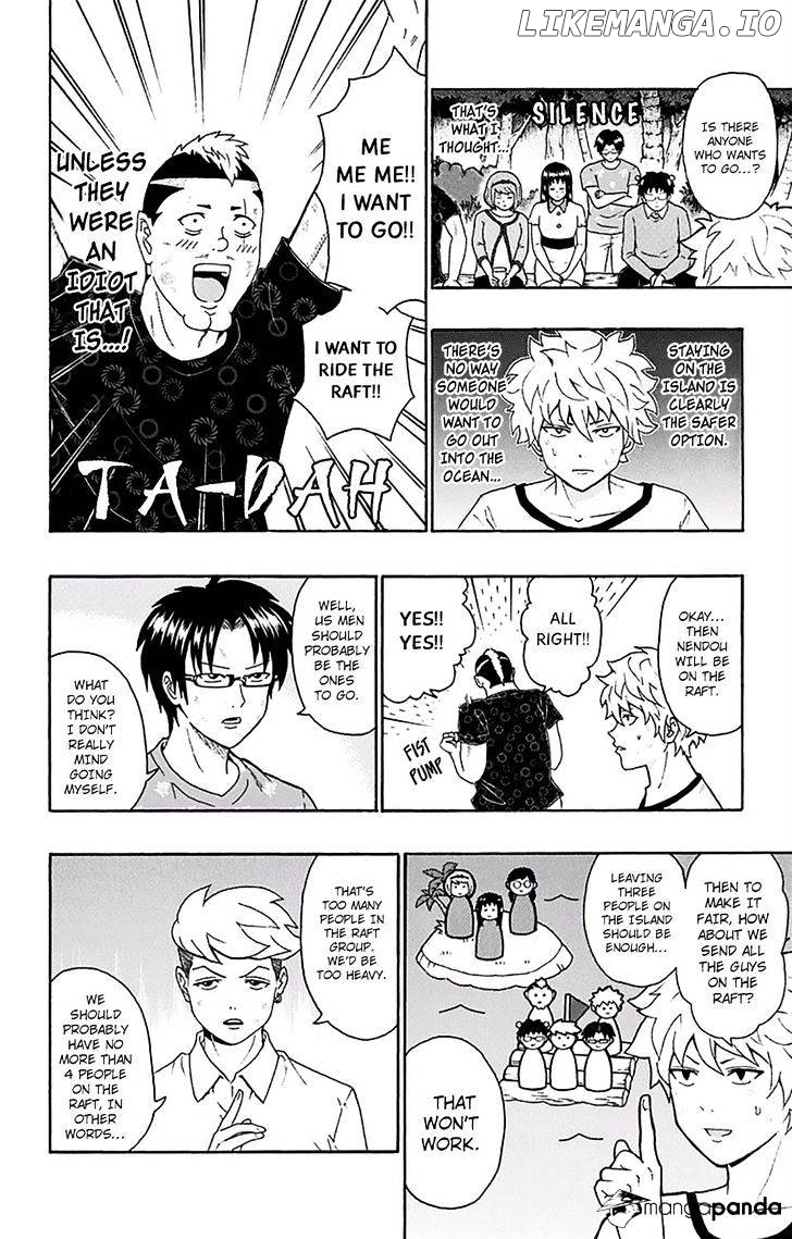Saiki Kusuo No Sainan chapter 155 - page 7