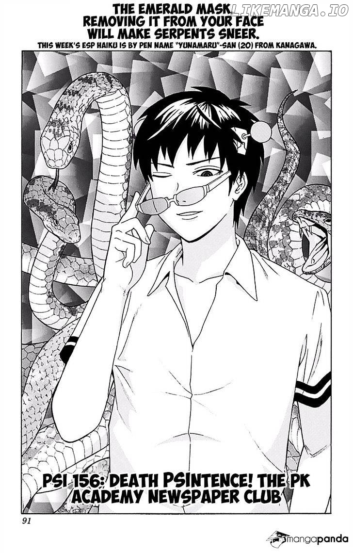 Saiki Kusuo No Sainan chapter 156 - page 4