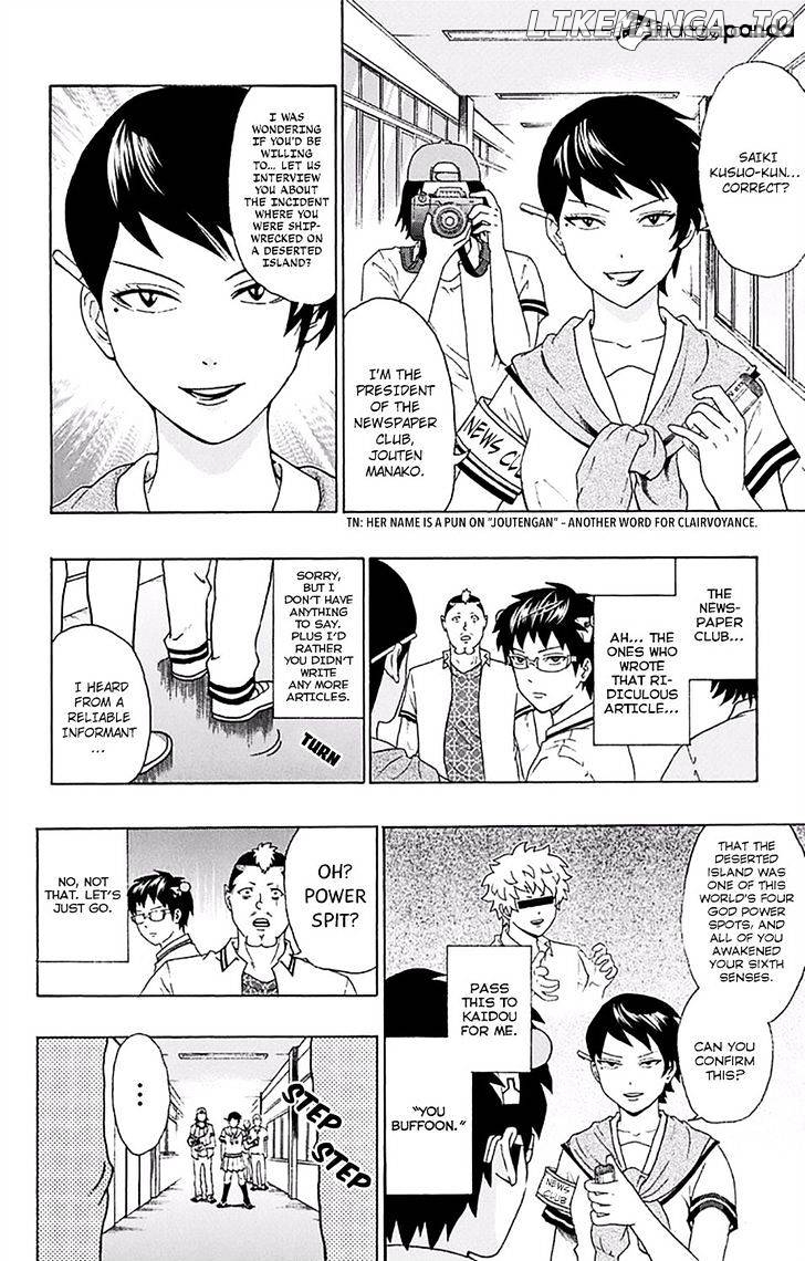Saiki Kusuo No Sainan chapter 156 - page 7