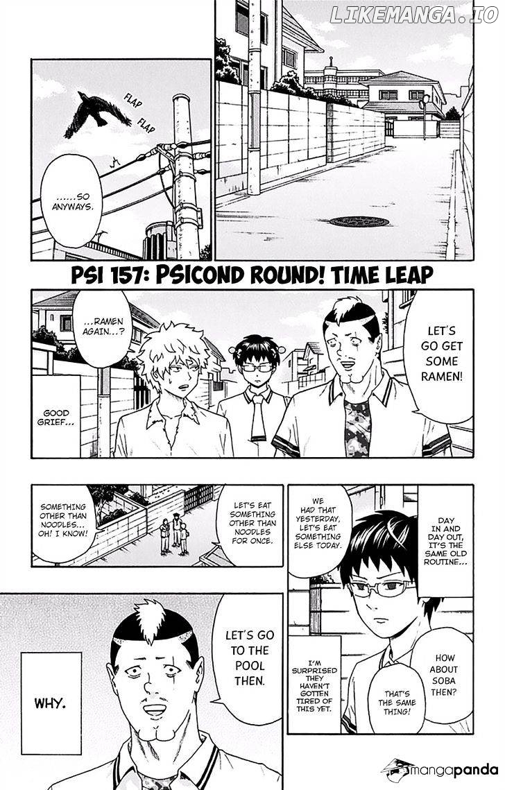 Saiki Kusuo No Sainan chapter 157 - page 2