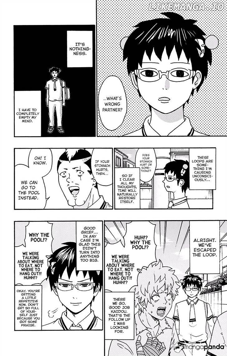 Saiki Kusuo No Sainan chapter 157 - page 7