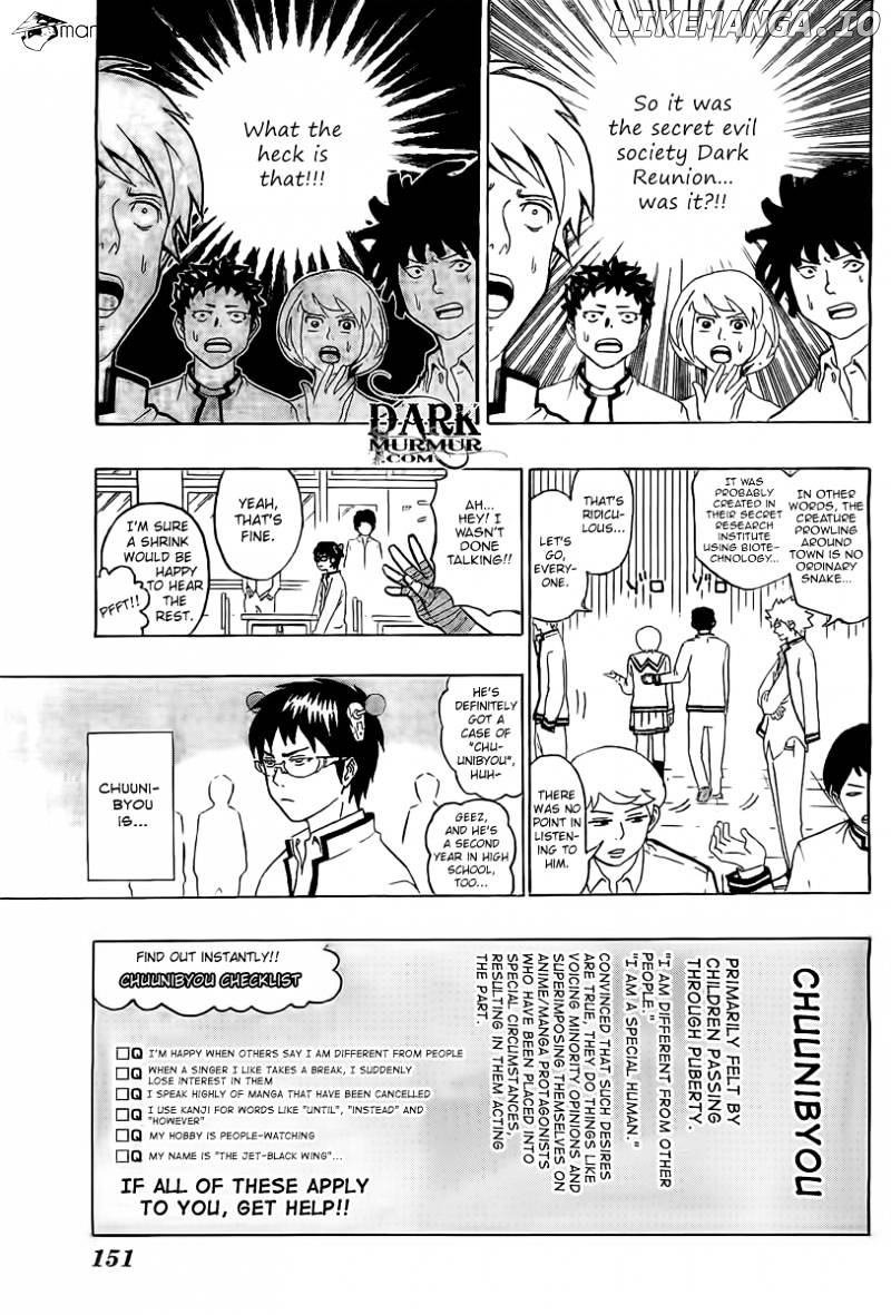 Saiki Kusuo No Sainan chapter 3 - page 5