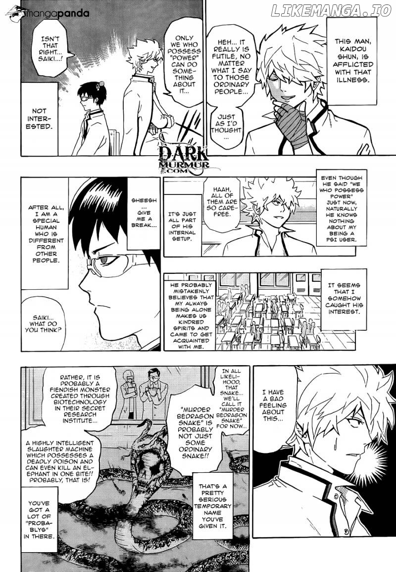 Saiki Kusuo No Sainan chapter 3 - page 6