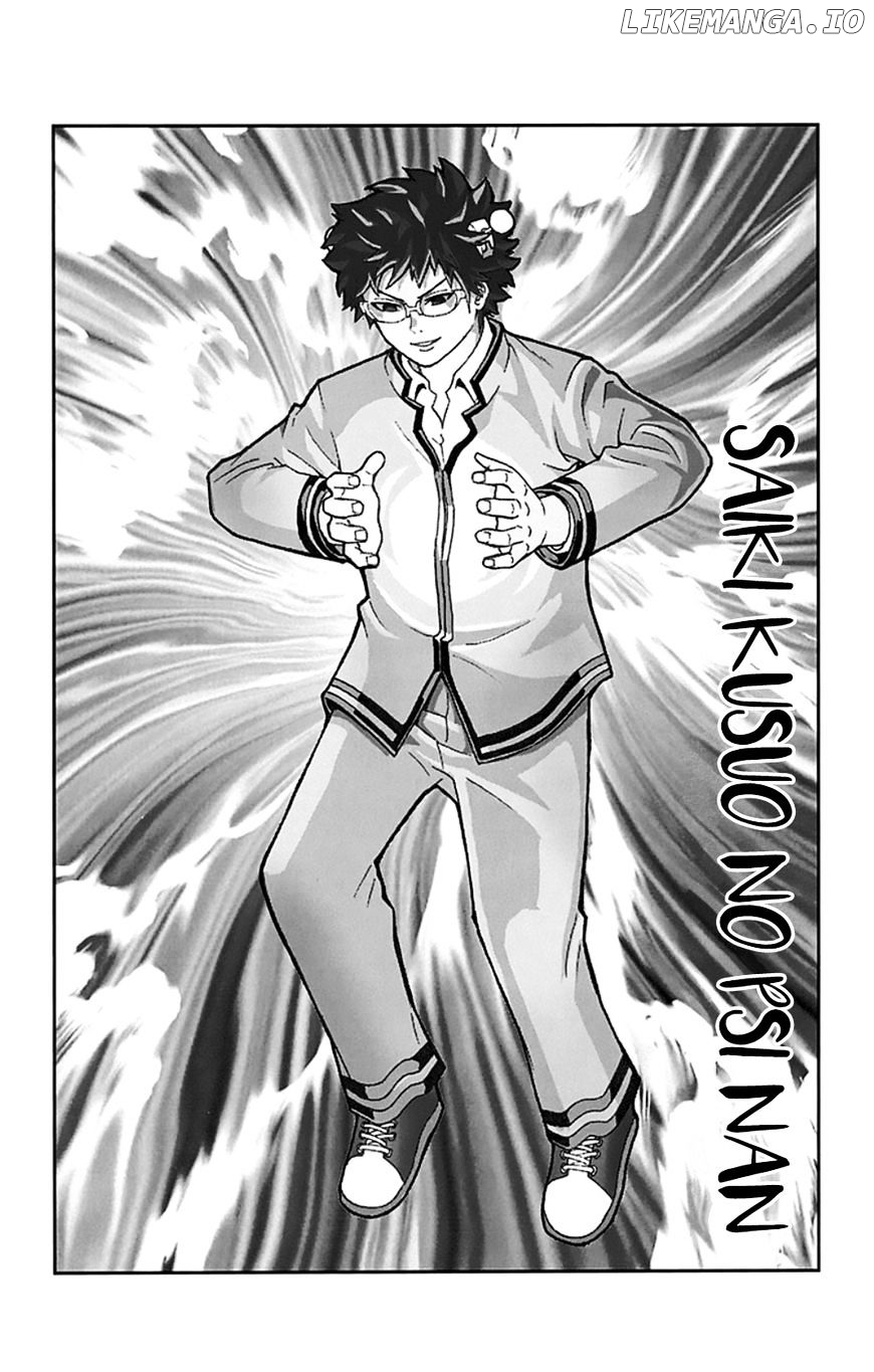 Saiki Kusuo No Sainan chapter 89 - page 17