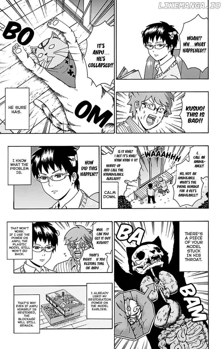 Saiki Kusuo No Sainan chapter 89 - page 8