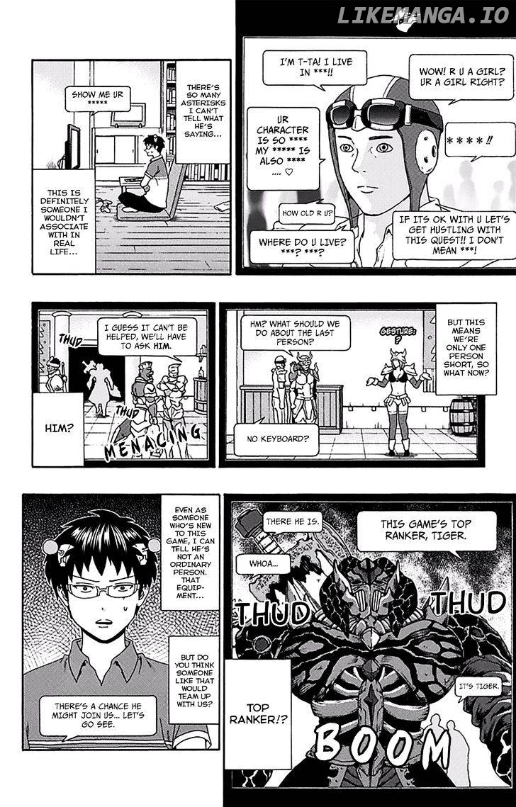 Saiki Kusuo No Sainan chapter 158 - page 13