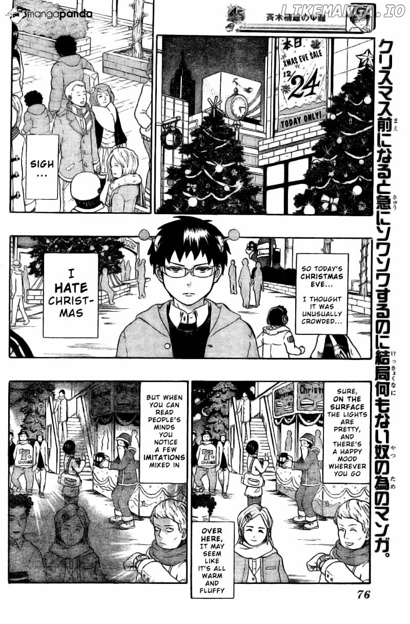 Saiki Kusuo No Sainan chapter 33 - page 3