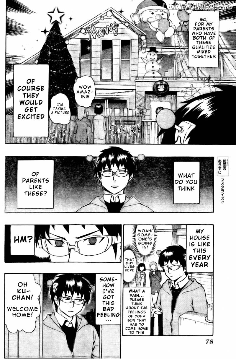 Saiki Kusuo No Sainan chapter 33 - page 5