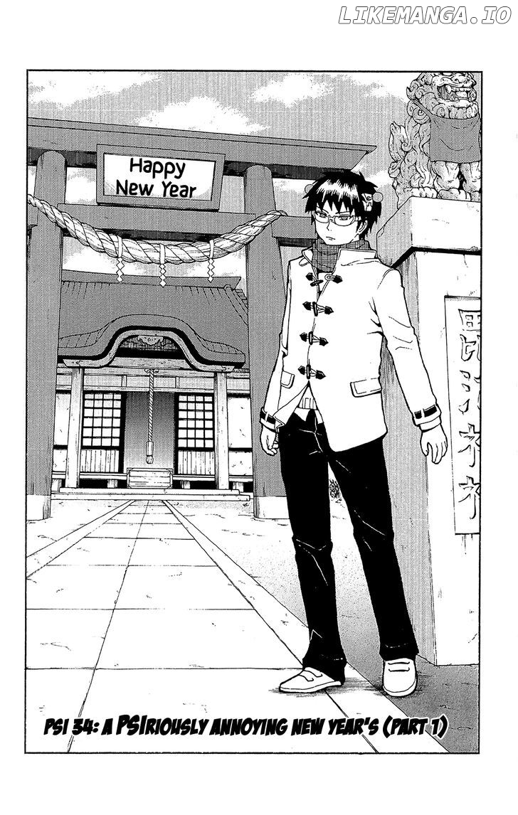 Saiki Kusuo No Sainan chapter 34 - page 2