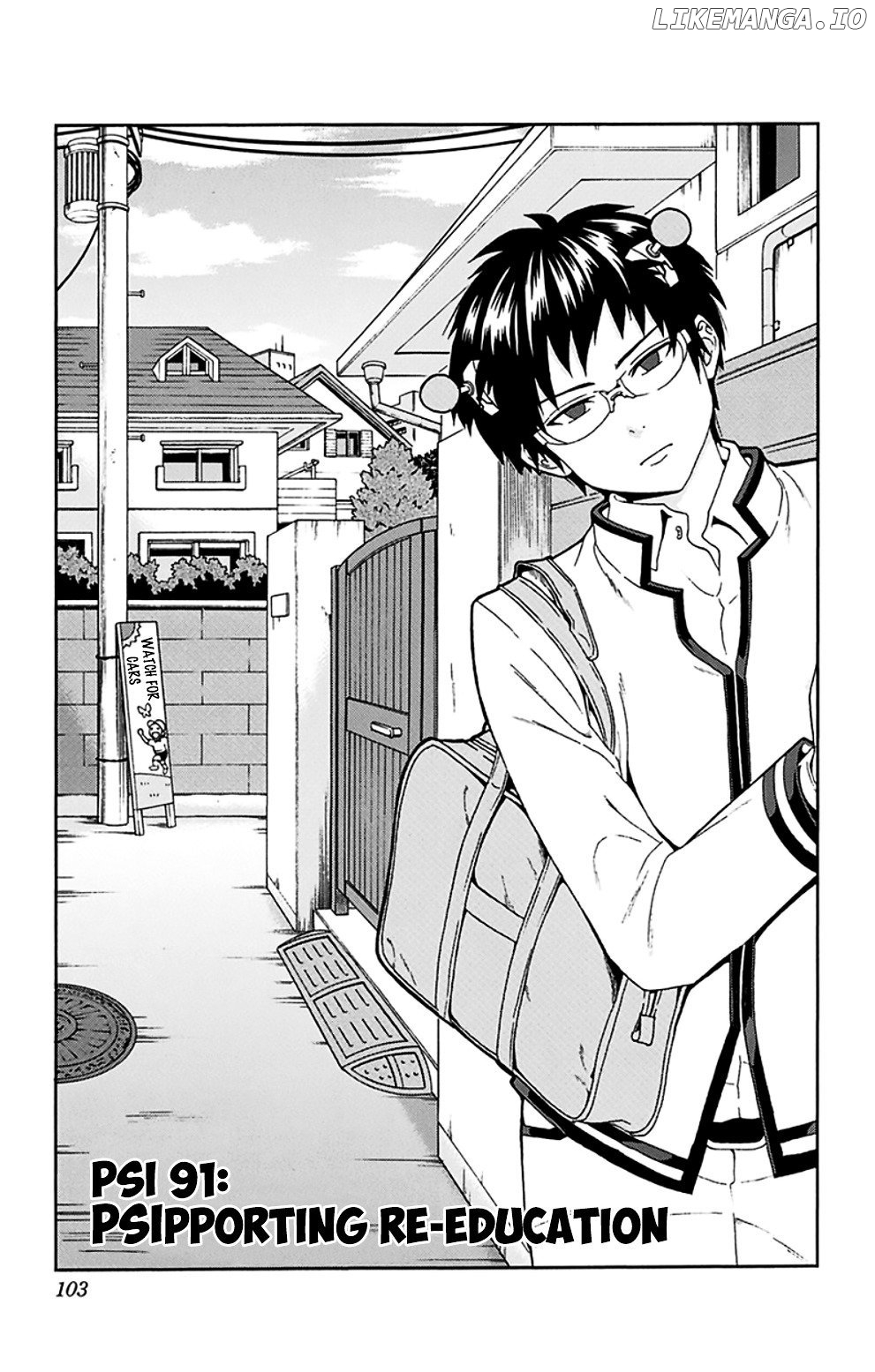 Saiki Kusuo No Sainan chapter 91 - page 2