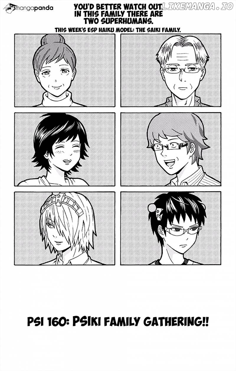 Saiki Kusuo No Sainan chapter 160 - page 4