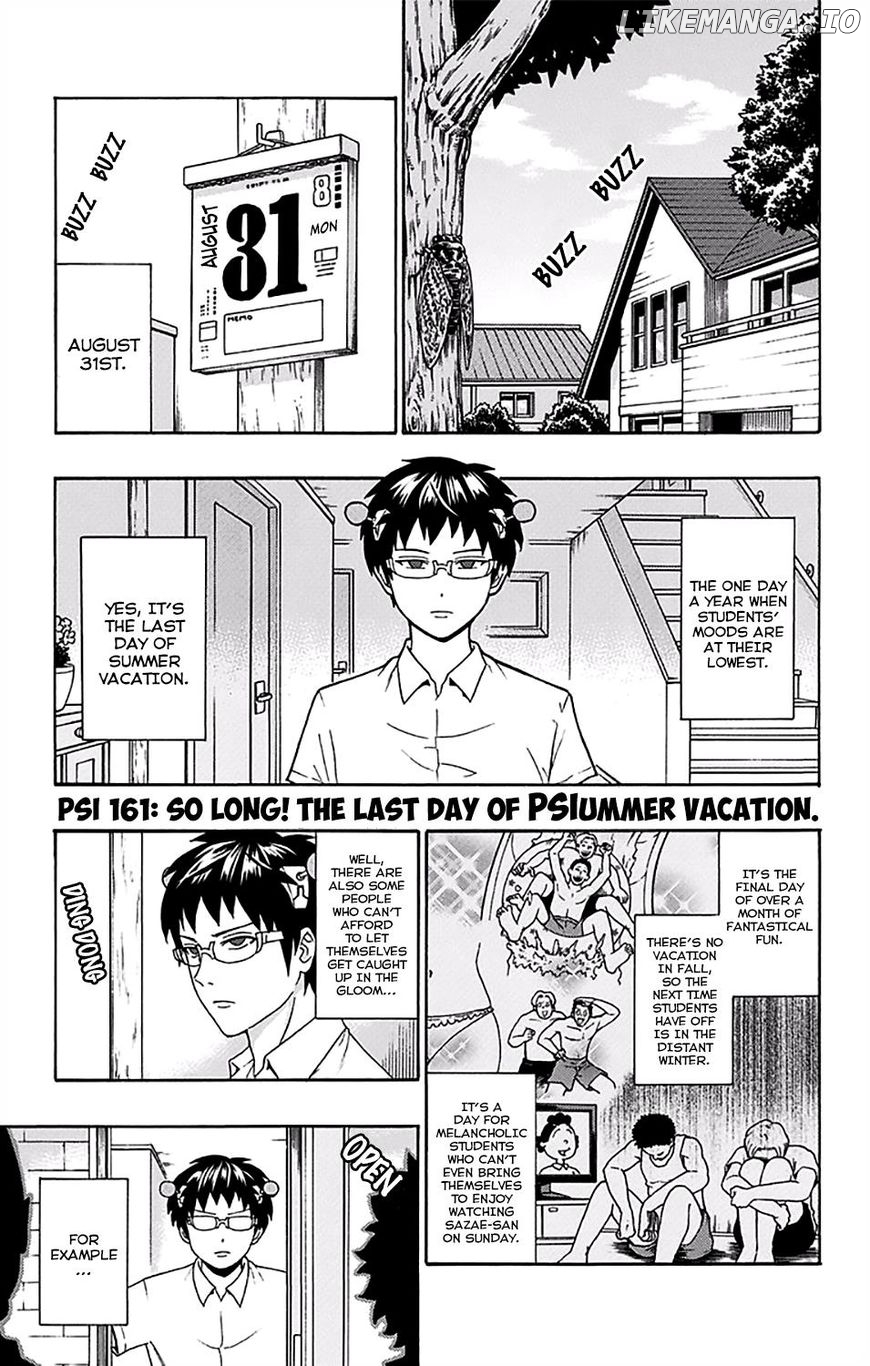 Saiki Kusuo No Sainan chapter 161 - page 2