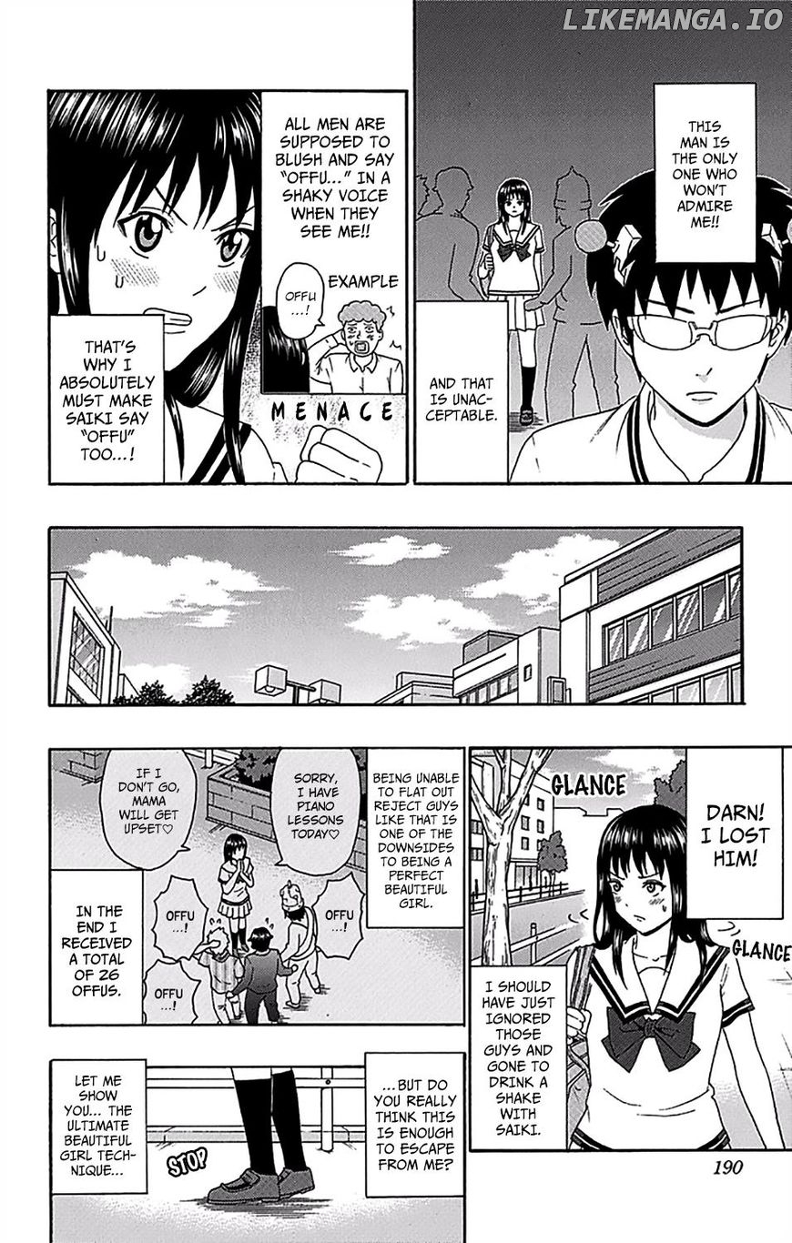 Saiki Kusuo No Sainan chapter 161 - page 24