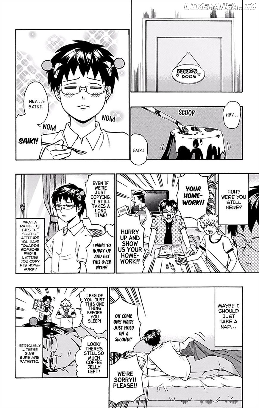 Saiki Kusuo No Sainan chapter 161 - page 5