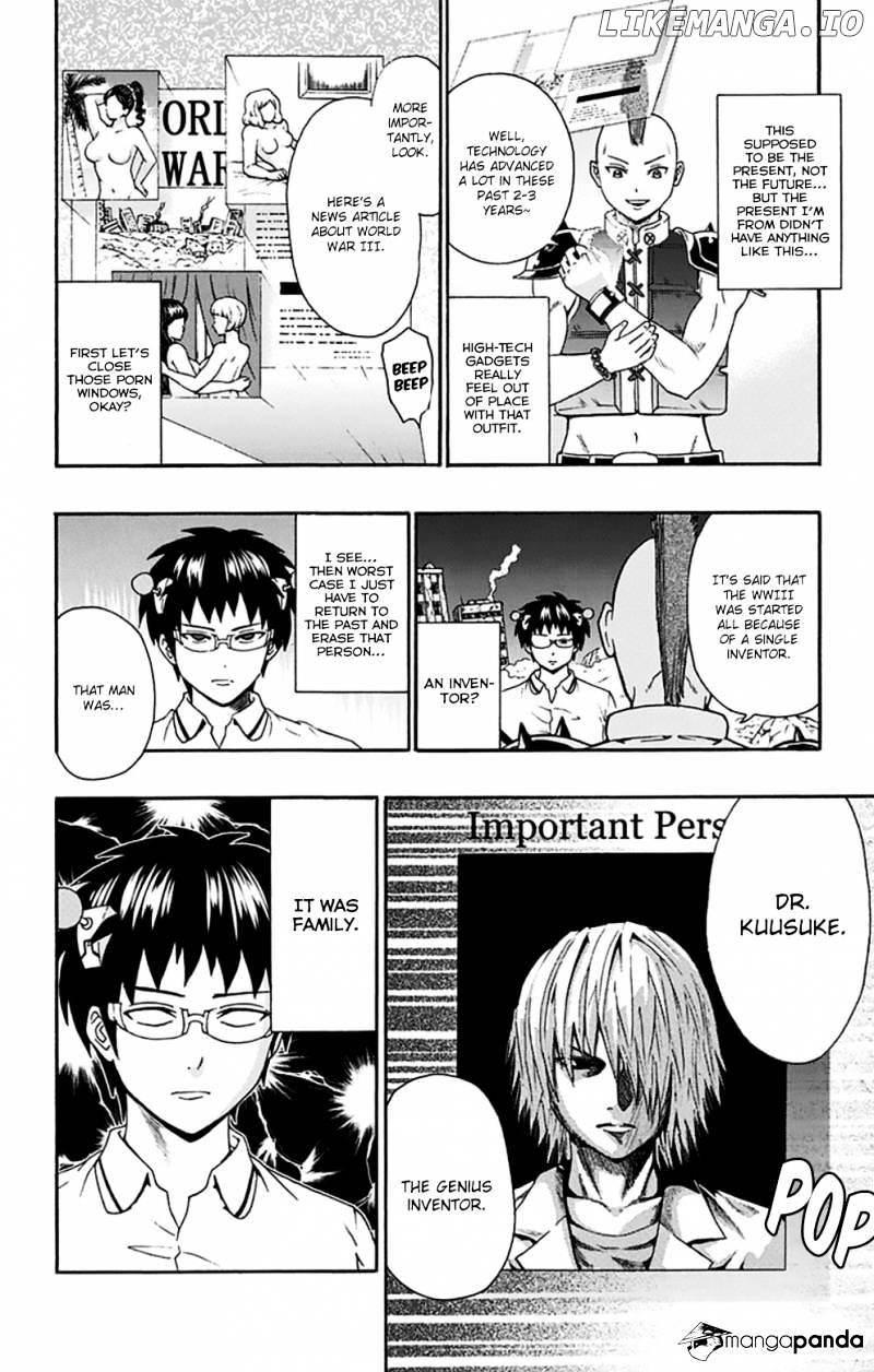 Saiki Kusuo No Sainan chapter 126 - page 7
