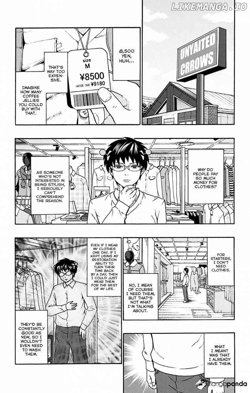 Saiki Kusuo No Sainan chapter 127 - page 3
