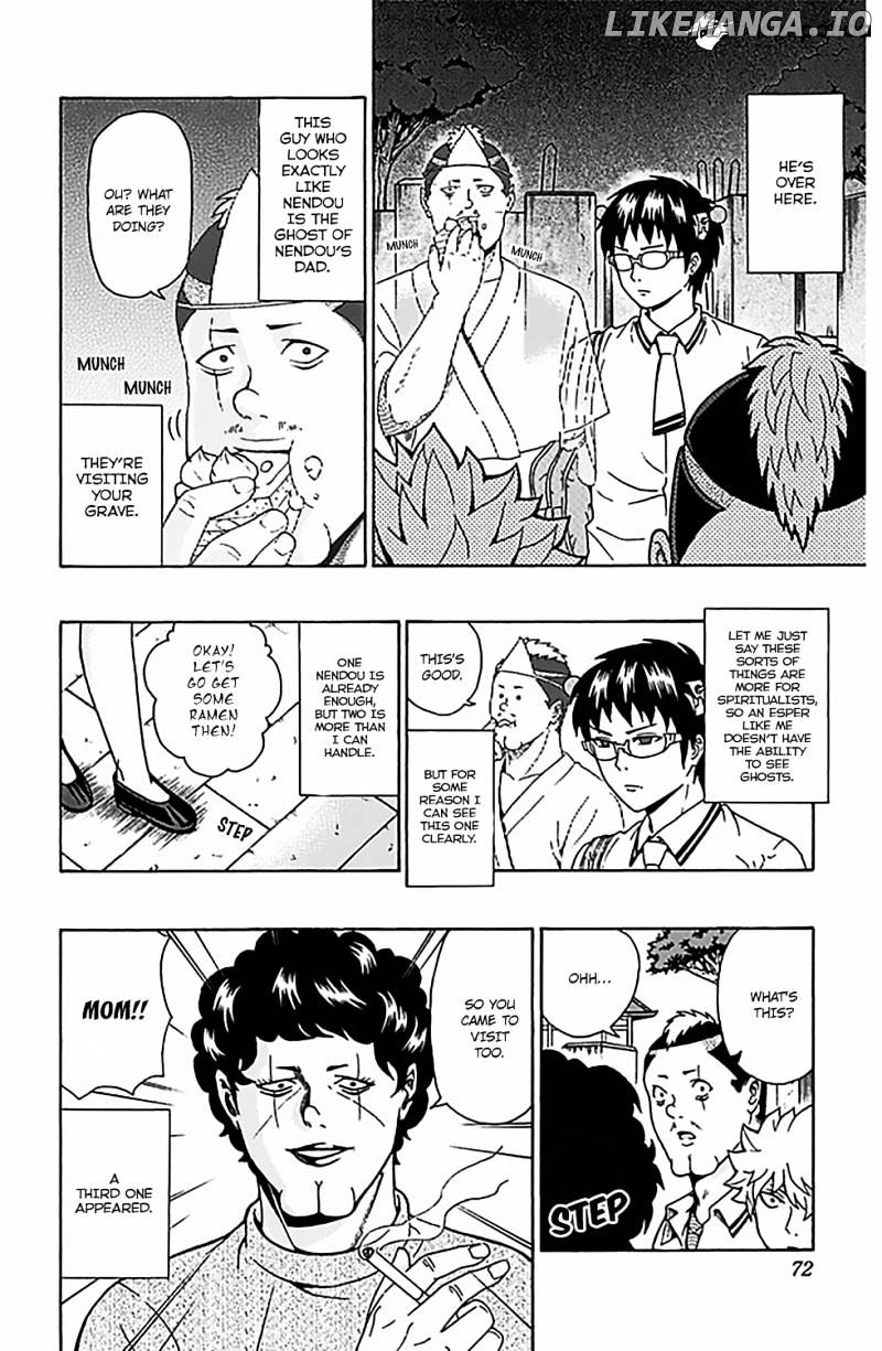 Saiki Kusuo No Sainan chapter 67 - page 3