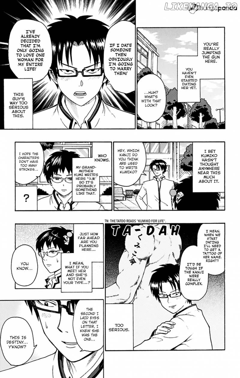 Saiki Kusuo No Sainan chapter 128 - page 10