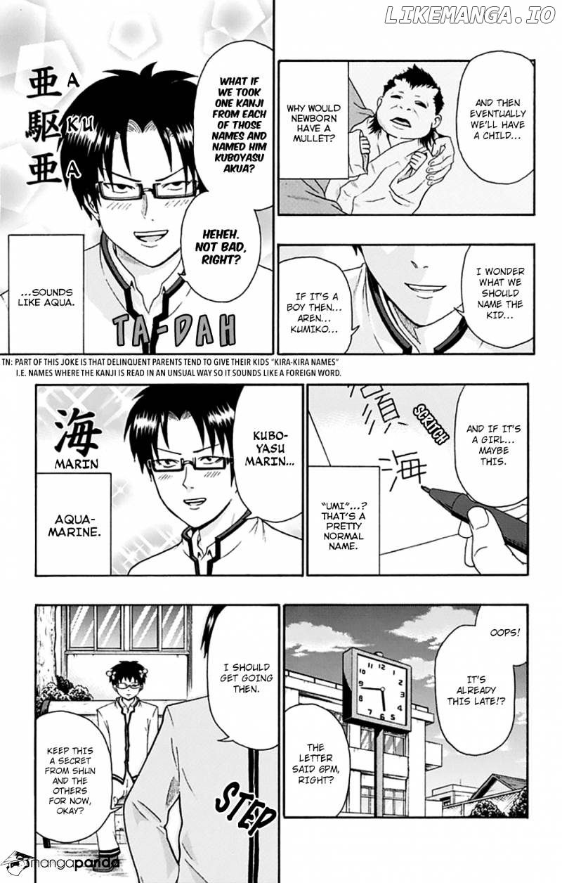 Saiki Kusuo No Sainan chapter 128 - page 12
