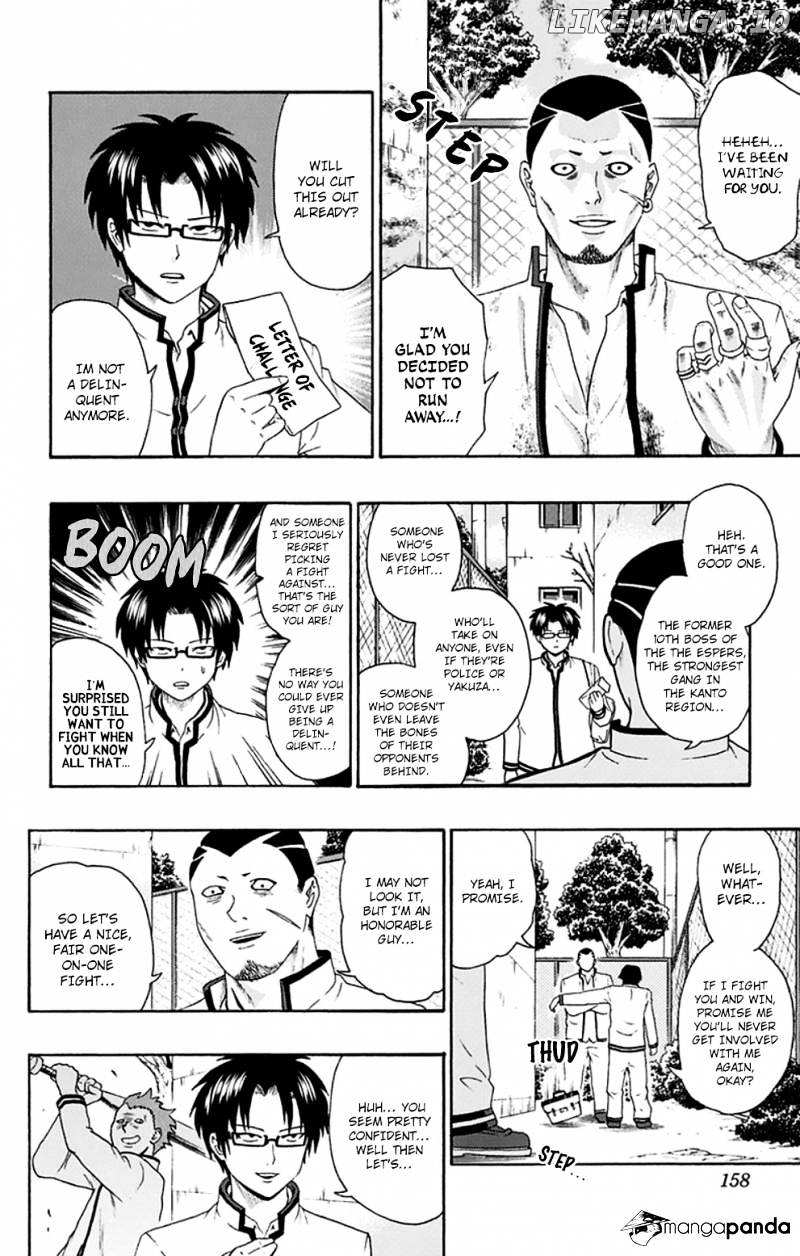 Saiki Kusuo No Sainan chapter 128 - page 5