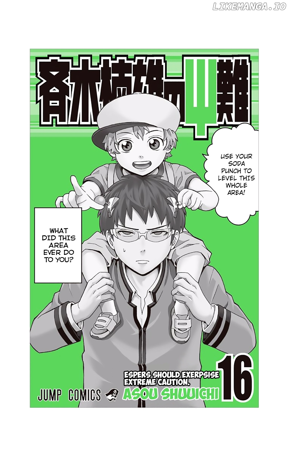 Saiki Kusuo No Sainan chapter 162 - page 2