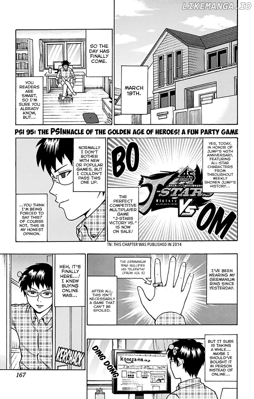 Saiki Kusuo No Sainan chapter 95 - page 2