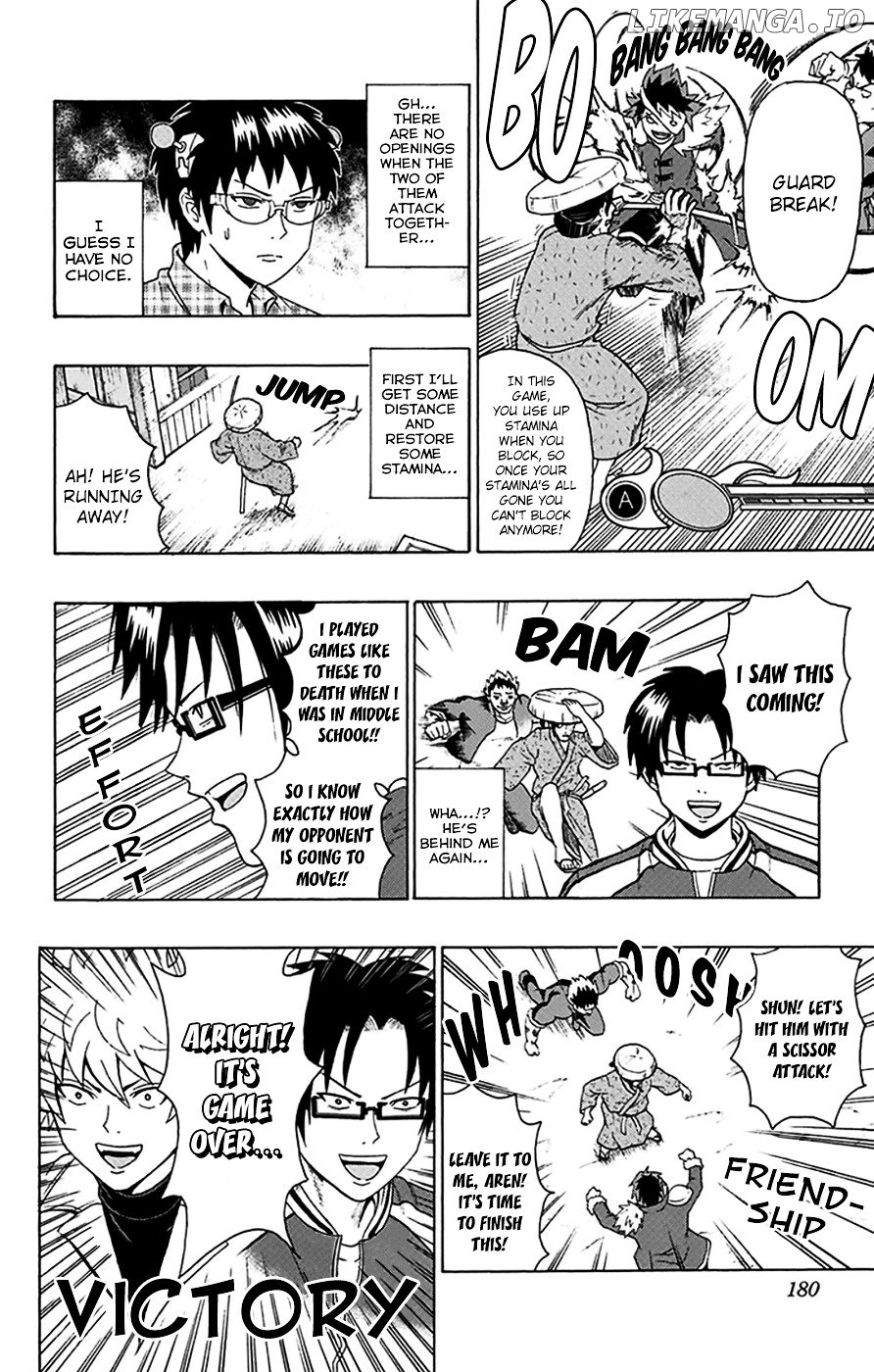 Saiki Kusuo No Sainan chapter 95 - page 15