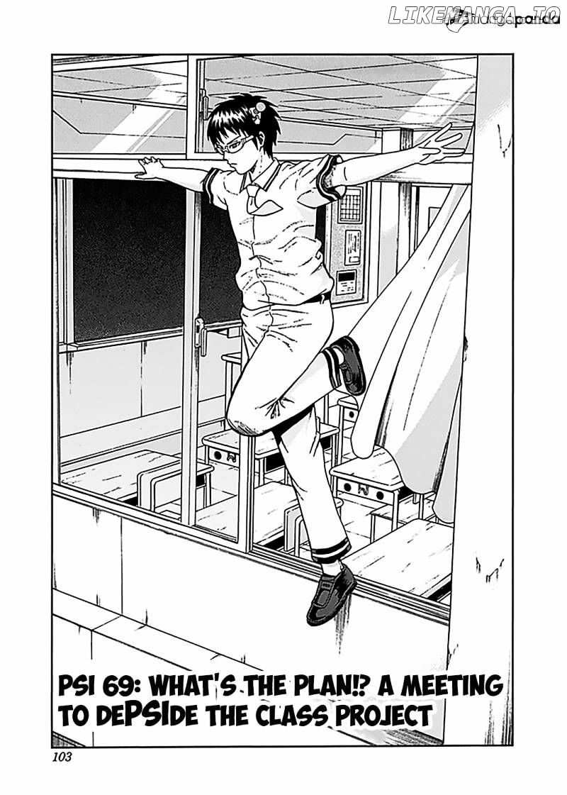 Saiki Kusuo No Sainan chapter 69 - page 2