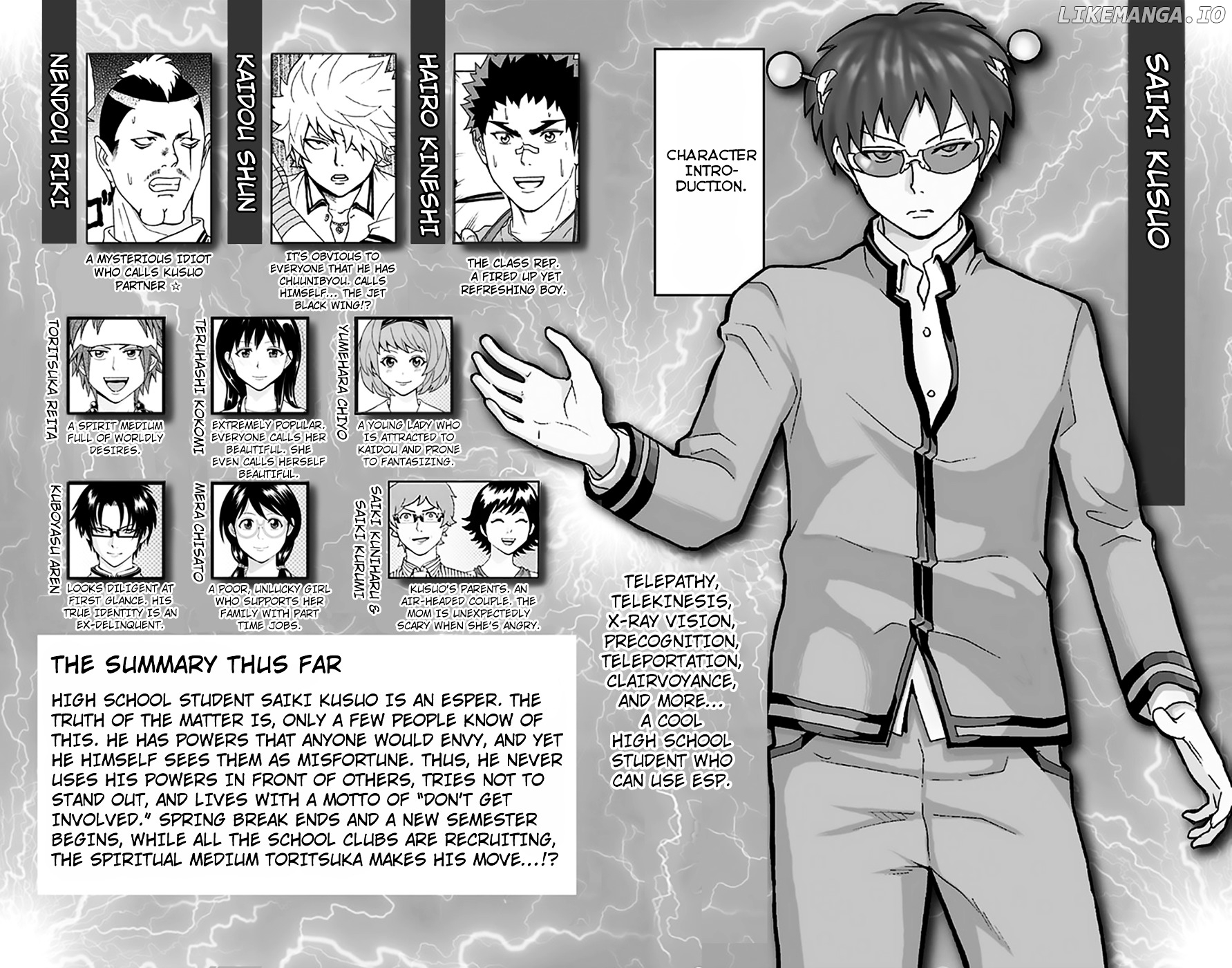 Saiki Kusuo No Sainan chapter 96 - page 7