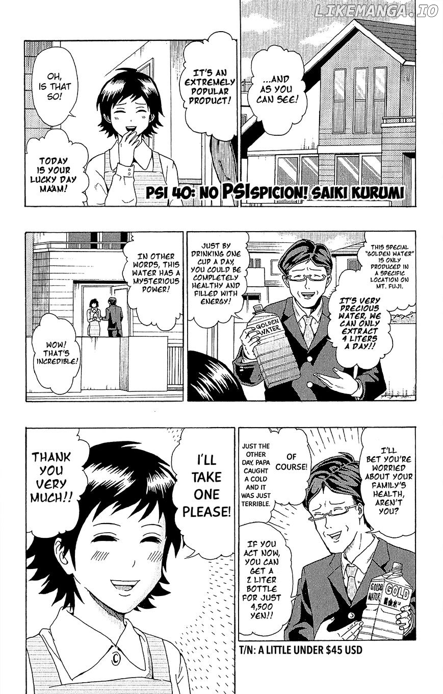 Saiki Kusuo No Sainan chapter 40 - page 2