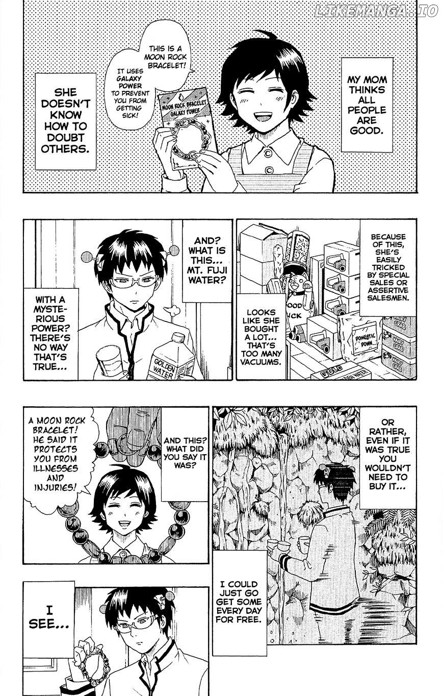 Saiki Kusuo No Sainan chapter 40 - page 5