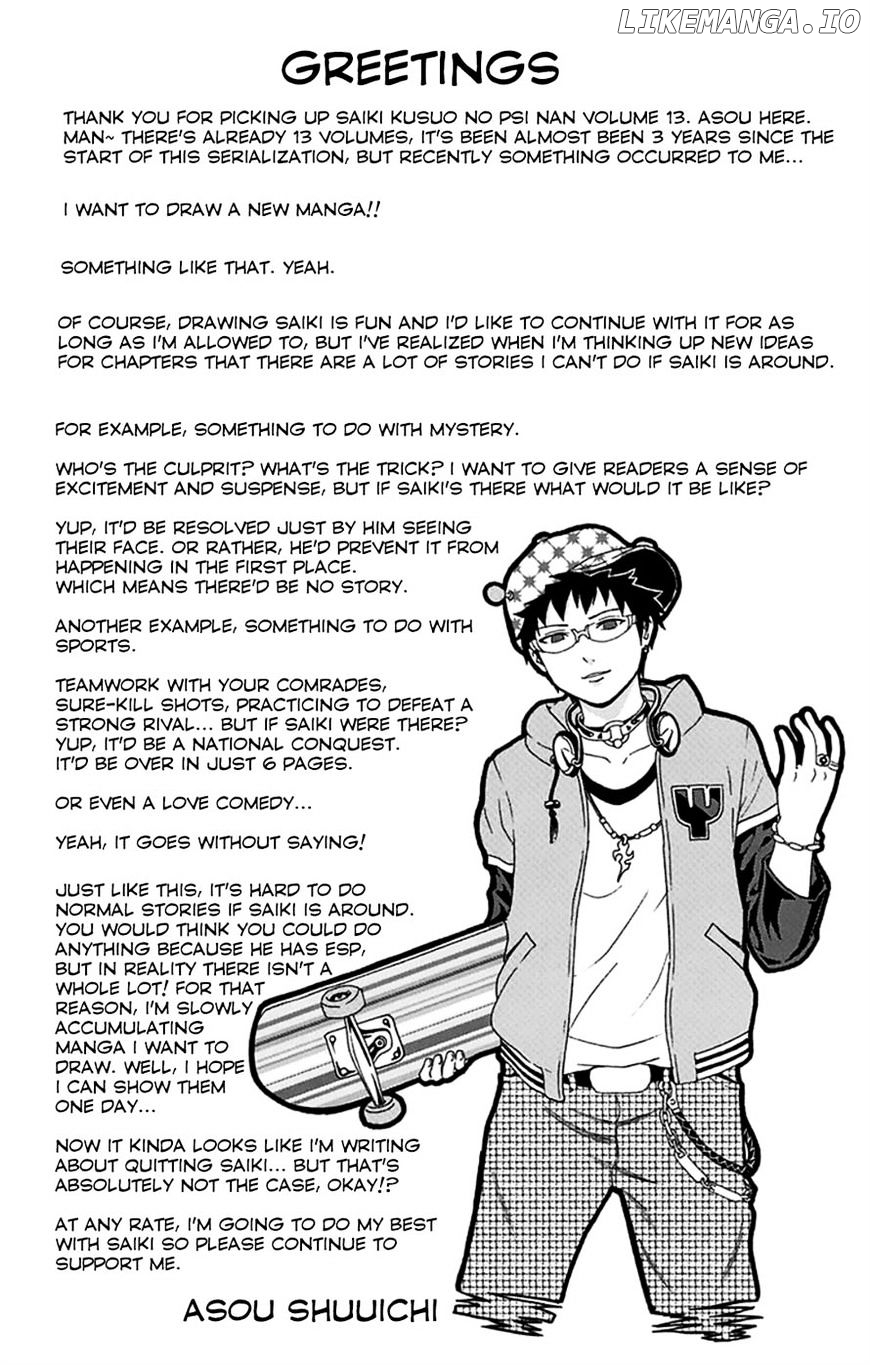 Saiki Kusuo No Sainan Chapter 129 - page 23
