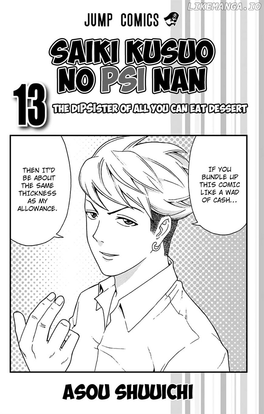 Saiki Kusuo No Sainan Chapter 129 - page 5
