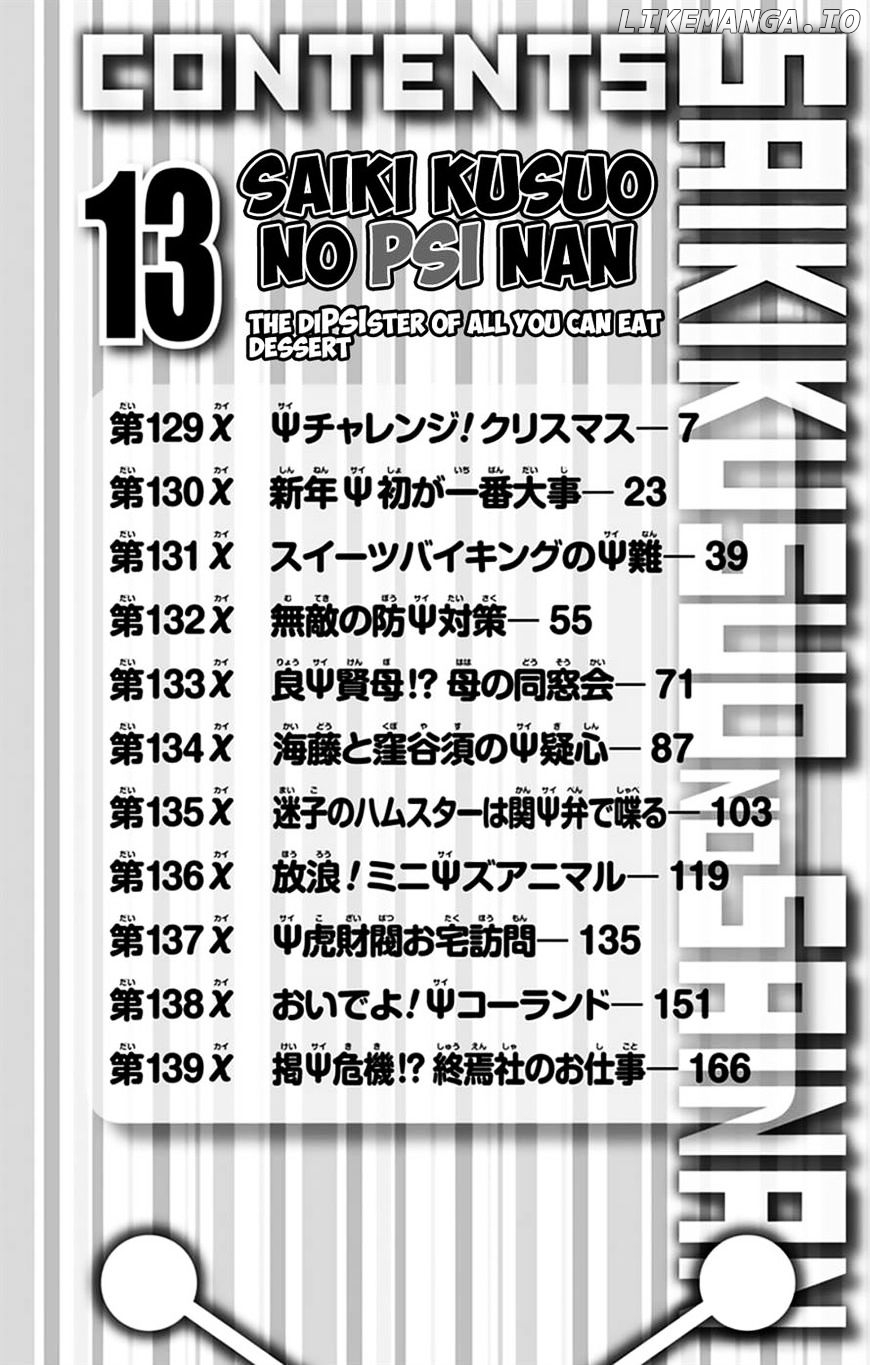 Saiki Kusuo No Sainan Chapter 129 - page 7