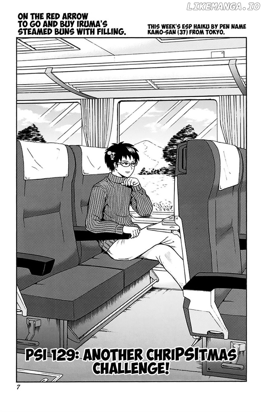 Saiki Kusuo No Sainan Chapter 129 - page 8