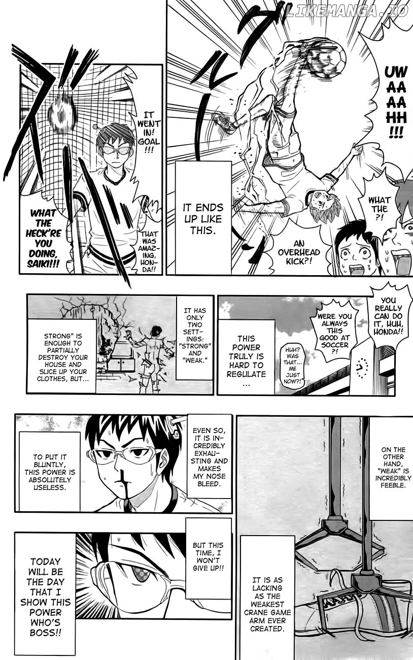 Saiki Kusuo No Sainan chapter 8.5 - page 16