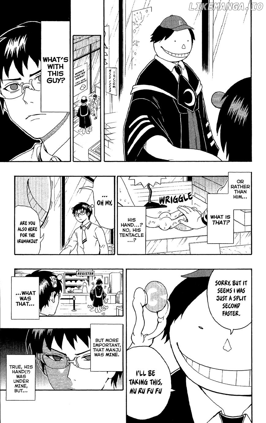 Saiki Kusuo No Sainan chapter 40.5 - page 3