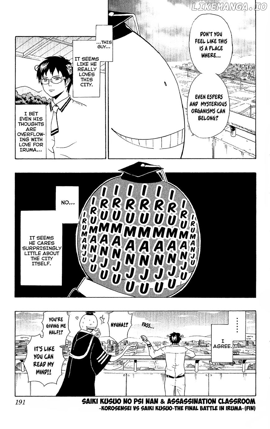 Saiki Kusuo No Sainan chapter 40.5 - page 7