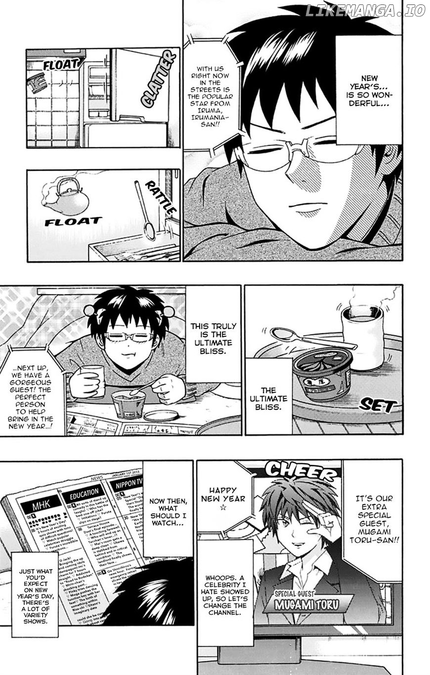 Saiki Kusuo No Sainan chapter 130 - page 3