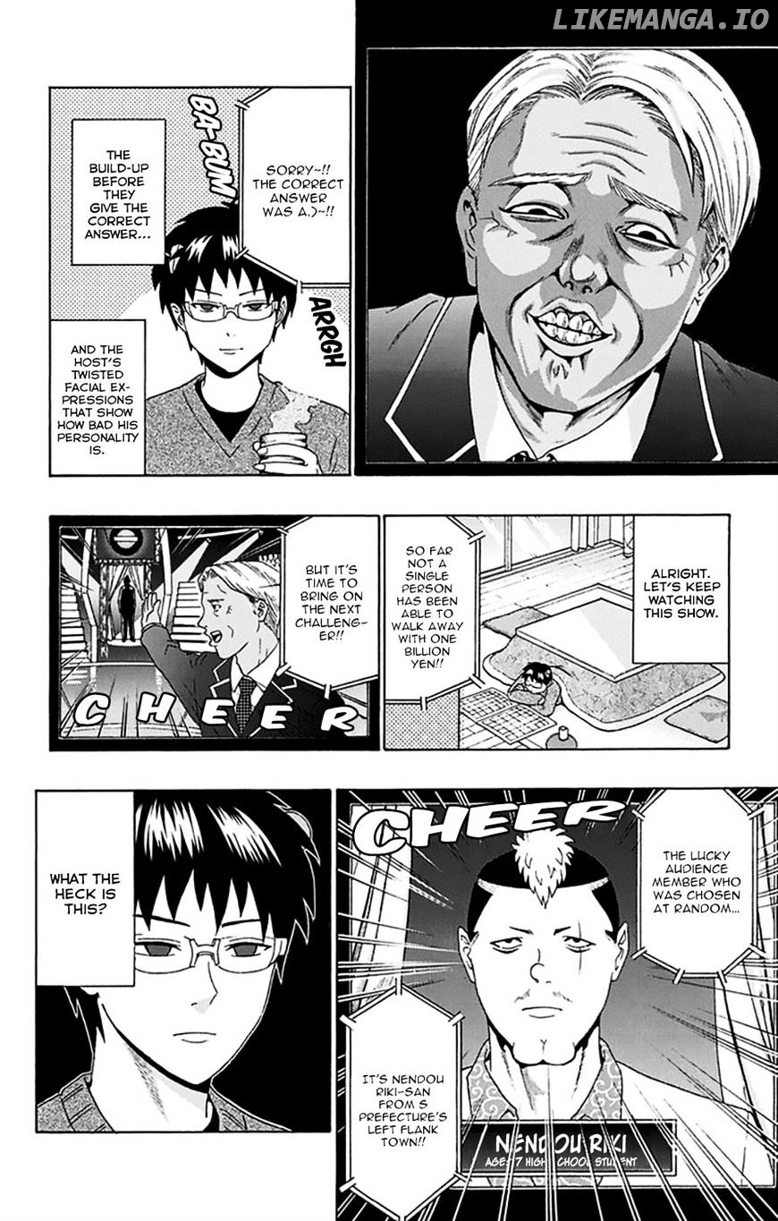 Saiki Kusuo No Sainan chapter 130 - page 8