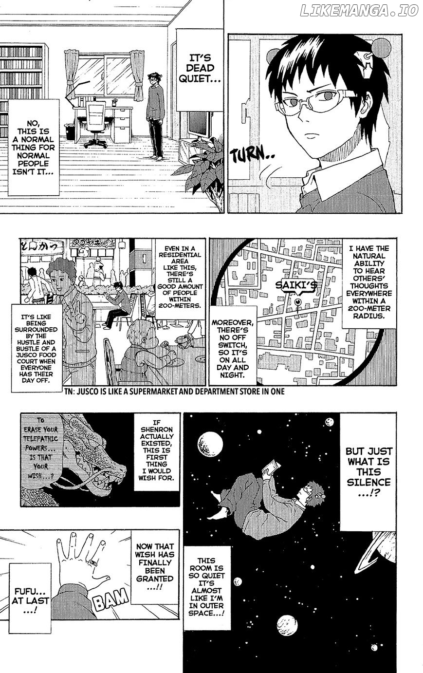Saiki Kusuo No Sainan chapter 41 - page 12