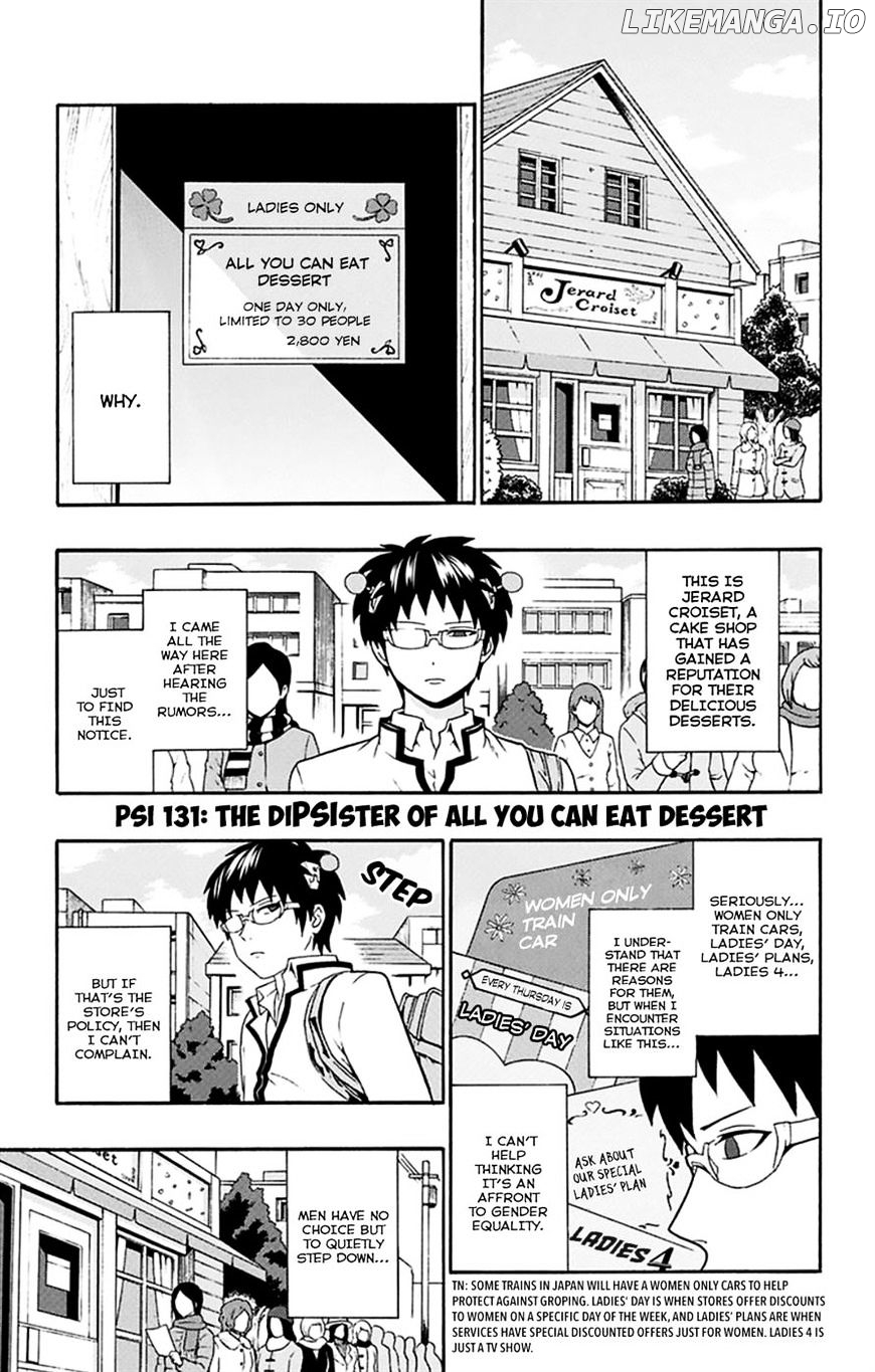 Saiki Kusuo No Sainan chapter 131 - page 1
