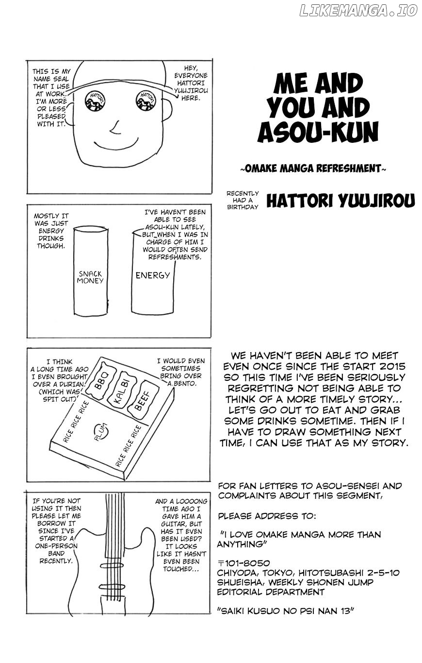 Saiki Kusuo No Sainan chapter 132 - page 17
